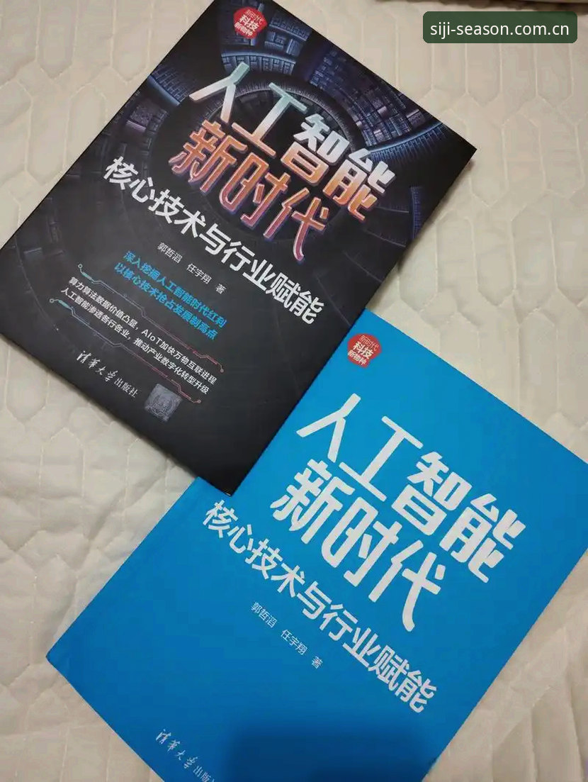 2026四季官方版 揭秘2026四季官方版背后的创新密码:智能体验的颠覆性突破