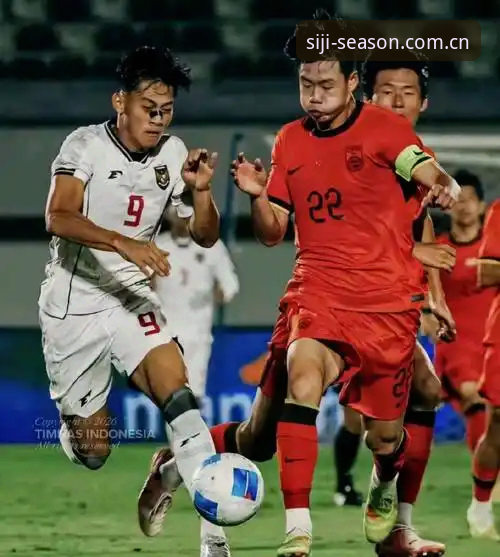 U17世界杯抽签结果深度评测：四季平台见证国足新星挑战与机遇
