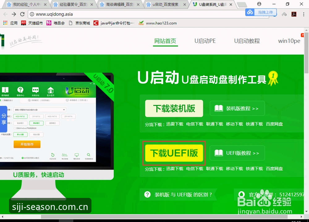 四季平台优势2026最新版本 四季官网平台使用教程:从下载到精通,2026最新版本优势全解析