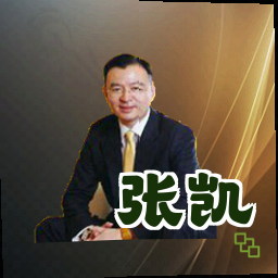 张凯