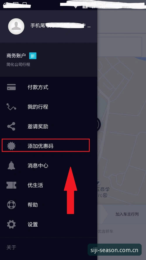 四季登录入口选择指南：老用户教你找到最佳使用路径
